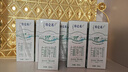 蒙牛特仑苏有机纯牛奶250mL*12盒 品质奶源 送礼盒装 电商定制 实拍图