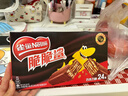 雀巢（Nestle）脆脆鲨威化饼干巧克力味24条446.4g 休闲零食代餐 早餐下午茶团购 实拍图