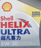 壳牌（Shell）全合成机油超凡喜力5W-30 API/SP级 4L灰壳汽车保养香港进口 实拍图
