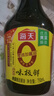 海天 0添加生抽酱油味极鲜750ml【特级酱油】味极鲜系列 炒菜凉拌 实拍图