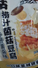 好巴食爆汁山珍豆腐牛肝菌菇味200g/袋休闲解馋捞汁菌菇豆腐豆干零食 实拍图