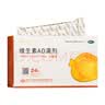 [金贝特令]维生素AD滴剂(胶囊型) 1800IU:600IU*24粒 1盒装 用于预防和治疗维生素A及D的缺乏症 实拍图