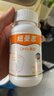 纽曼思（原名纽曼斯）Nemans 新西兰进口海藻油DHA90粒装 儿童可食用 实拍图