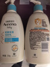 艾惟诺（Aveeno）艾维诺润肤乳露 婴儿童身体乳保湿补水滋润干痒宝宝儿童面霜354g 实拍图