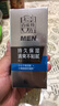 百雀羚护肤品男士保湿面霜50g平衡水润擦脸护脸霜润肤秋冬干燥热门商品 实拍图