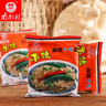 南街村南德面麻辣味30袋X52g/箱 整箱装干吃面零食泡面河南特产干脆面 实拍图