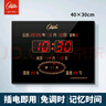 康巴丝（Compas）数码万年历电子信息挂钟办公学校大屏LED时钟表挂墙 40*30cm大字 实拍图