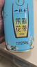 一杯香茶叶茉莉花茶飘雪横县浓香型特级250g新茶春茶茉莉绿茶自己喝送礼 实拍图