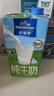 欧德堡（Oldenburger）德国进口牛奶 脱脂纯牛奶1L*12盒 高钙奶  营养早餐奶 学生奶 脱脂牛奶1L*12盒 实拍图