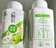 伊利畅轻利乐冠酸奶 低温风味发酵乳青提芦荟爆珠250g*9 源头直发包邮 实拍图