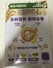 雀巢（Nestle）进口脆谷乐儿童300g谷物脆儿童麦片早餐即食非油炸全谷物儿童零食 实拍图