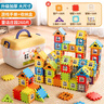 奕思瑞儿童积木益智玩具1-3-6岁搭房子积木拼装大颗粒男孩女孩生日礼物 实拍图