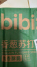 比比赞（BIBIZAN）香葱苏打饼干1.002kg整箱酥脆代餐早餐办公室饱腹休闲零食品 实拍图