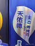 天佑德 三星生态 清香型白酒45度500ml*6瓶整箱装【热门商品】 实拍图