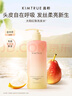KIMTRUE且初太阳红梨洗发水500ml 控油蓬松柔顺防断发温和滋养无刺激男 实拍图