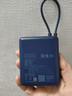 小米（MI）【3C认证】小米充电宝 自带线10000 33W 深空蓝适用小米华为荣耀手机可上飞机/火车 实拍图