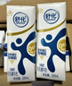 舒化零乳糖 全脂牛奶220ml*24盒 舒化奶0乳糖 礼盒装 7-8月产 实拍图