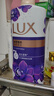 力士（LUX）依兰香沐浴露 幽莲魅肤馥郁香氛精油沐浴乳1000g 持久留香 实拍图