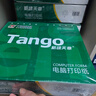 天章 （TANGO）【缺页十倍赔】新绿天章二联三等分彩色可撕边 针式电脑打印纸 发票据打印(241-2-1/3S白红1200页) 实拍图