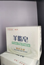 红卫羊脂皂洗脸洗澡香皂清洁控油无添加手工沐浴皂礼盒羊奶肥皂老国货 羊脂润肤皂 120g 1块 【一皂多用】 5块装 实拍图