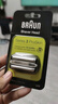 博朗（BRAUN）电动剃须刀配件3系32B刀头网膜组合 实拍图