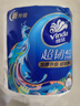 维达（Vinda）有芯卷纸【孙颖莎推荐】蓝色经典4层200克*27卷 高克重卫生纸整箱 实拍图