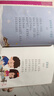 万物复书25秋一年级来喝水吧我爱大自然 一园青菜成了经典童谣集 儿歌300首上童趣出版社 和大人一起读太阳镜 老柳树爷爷和小鱼小巴掌童话 笨狼的聪明计划笨狼的故事 正版赠导读单 《和大人一起读》+导读 实拍图