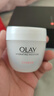 玉兰油（OLAY）水润滋养面霜50g焕白亮白女士护肤品保湿面霜生日礼物送女友 实拍图