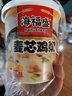 海福盛方便食品速食粥即食早餐宵夜营养粥冻干粥麦芯鸡粥33g*6杯 实拍图