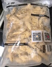 上鲜 吮指风味鸡柳（孜然味）2斤 冷冻 鸡柳大人同款油炸鸡柳清真食品 实拍图