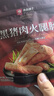 良品铺子黑猪肉火腿肠300g 香肠烧烤肠即食解馋泡面搭档 休闲零食 实拍图