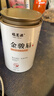 福茗源茶叶  金骏眉红茶 蜜香武夷红茶2025新茶春茶罐装180g茶叶自己喝 实拍图