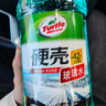 龟牌（Turtle Wax）硬壳防冻玻璃水-25°汽车强力去油膜去污雨刮水四季通用2L*2瓶 实拍图