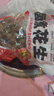 [啤酒搭档]水煮卤味花生下酒菜五香香辣骨汤带壳即食新鲜500g/袋 (五香1+香辣1+骨汤1)1斤*3袋 实拍图