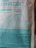 海氏海诺 一次性使用医用外科口罩100只 无菌三层防尘成人灭菌级防晒口罩 实拍图