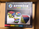圣手 魔方套装4件套礼盒玩具二三四五2345阶魔方生日礼物 彩色 实拍图
