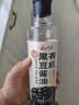 云山半有机黑豆酱油500ml 【有机 特级品质 】0添加纯粮酿造 生抽调味料 实拍图