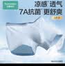 全棉时代京东专供男士内裤纯棉裆7A抗菌凉感水光棉轻薄清爽透气抗皱腰头 实拍图