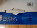 光明莫斯利安常温酸牛奶原味110g*18杯/箱 实拍图