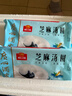 广州酒家黑芝麻汤圆 冬至流心小圆子糯米丸子 速冻即食半成品儿童早餐甜品 黑芝麻汤圆200g 实拍图