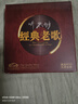 正版唱片 8090后国语经典老歌 2025精选抖友音乐流行歌曲 汽车载CD碟片无损音质黑胶6CD光盘歌碟 实拍图