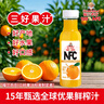 福兰农庄NFC100%橙汁纯鲜榨果汁饮料300ml*6瓶整箱装配料表干净0脂肪 实拍图