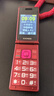 金立（Gionee）老年机4G全网通翻盖老年手机 超长待机 大字体大声音大按键学生大屏老年人专用功能机V16 红色 实拍图