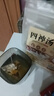 江萃四神汤250g/25包搭四君子物汤调理养生茶茯苓莲子芡实脾胃冬季 实拍图