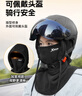 特步（XTEP）骑行面罩围脖套保暖护颈冬季头套抓绒帽子户外滑雪摩托电动车男女 实拍图