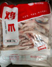 同德义利 白羽鸡爪2斤/袋圈养凤爪烤鸡爪子卤鸡爪冷冻食品 实拍图