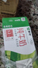 蒙牛纯牛奶利乐钻200ml*24盒营养早餐 电商定制 部分地区8月产 实拍图