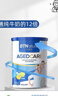 BTNature低GI三高糖尿食品调节血糖高钙低脂0蔗糖奶粉800g 澳洲进口贝特恩 实拍图