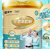 蒙牛铂金装中老年益生菌高钙富硒奶粉800g*2罐礼盒装 送礼送长辈 实拍图