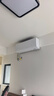 海尔（Haier）海尔空调 净省电Plus真省版 1.5匹 一级能效变频 净省电空调挂机 国家补贴 KFR-35GW/E1-1Plus 实拍图